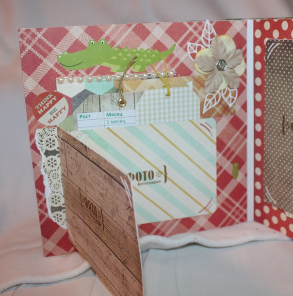 альбом "веселые зверята" для девочки