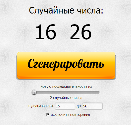 Победители новогодней викторины от компании MY-SHOP.RU