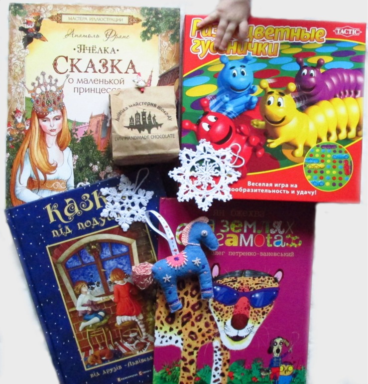 Подарочек от Загадочно-шоколадной Феи