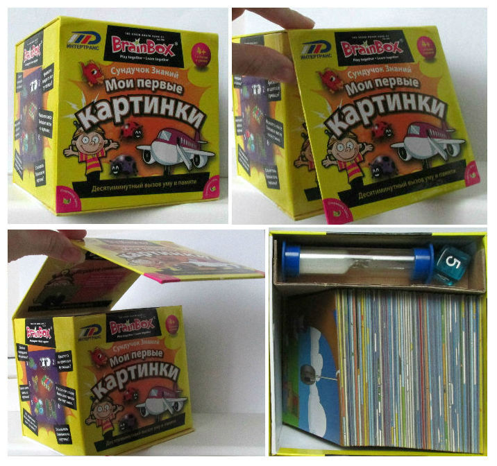 Наши новые игры: Сундучок знаний и Разноцветные гусенички (возраст 4+)