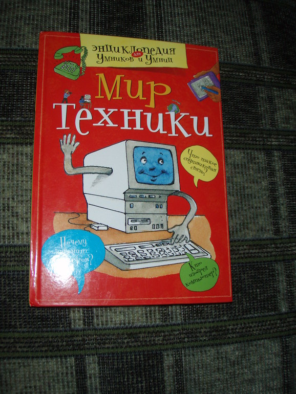 Новогодний обмен открыточками