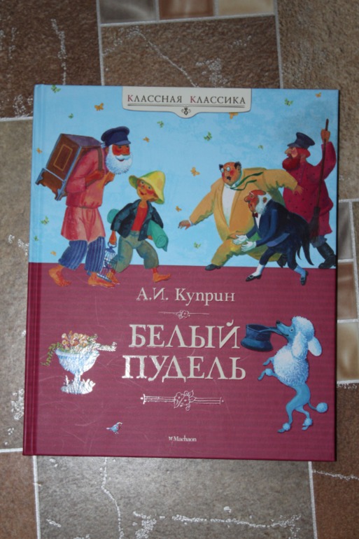 И снова хвастик :)