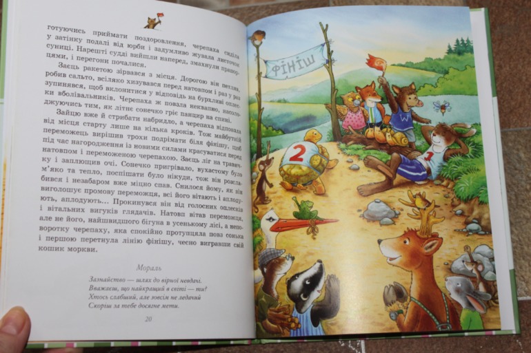 И снова хвастик :)