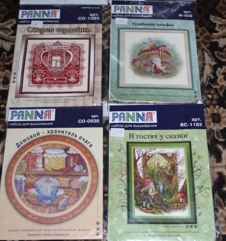 И мое сердце, остановилось, мое сердце замерло...