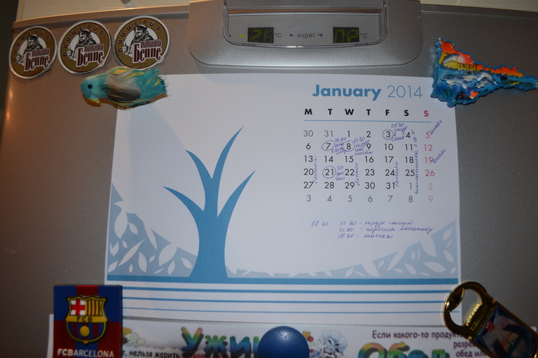 Взлет 69 день 14-15