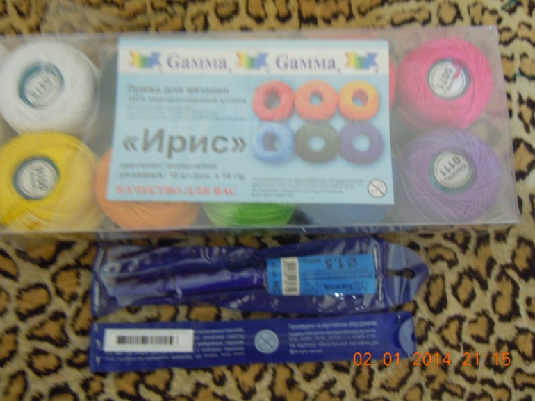 Хотим сказать ОГРОМНОЕ СПАСИБО!