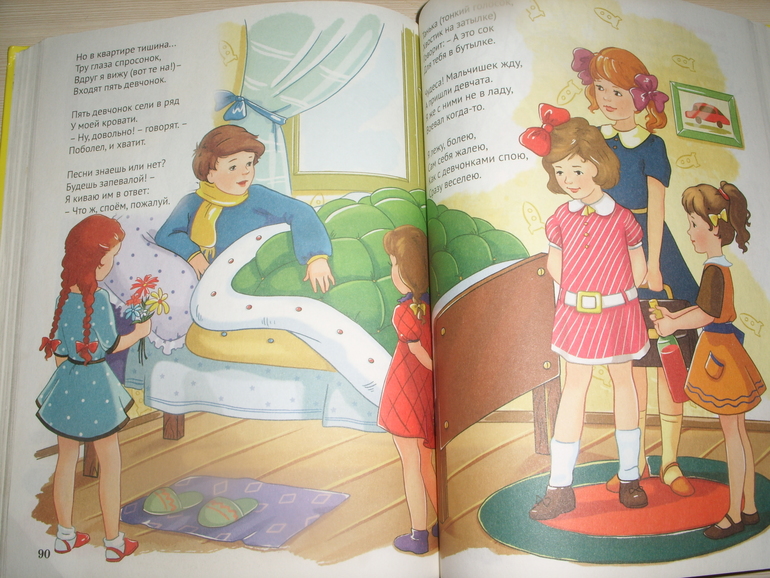 Любимая "Таня" А. Барто