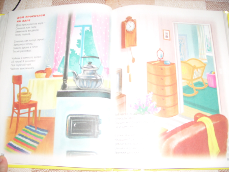 Любимая "Таня" А. Барто