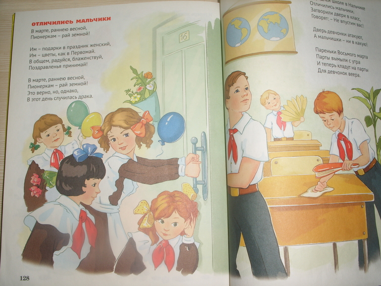 Любимая "Таня" А. Барто