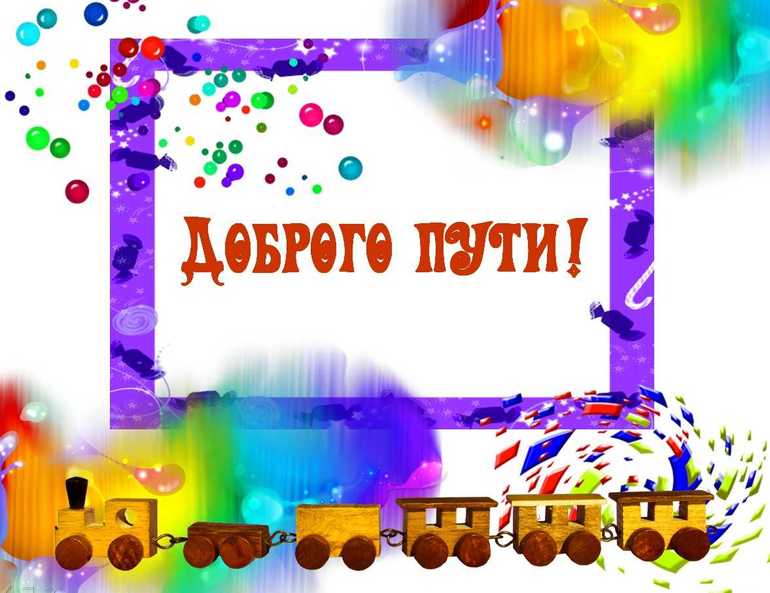 Сценарии физкультурного праздника в саду Сценарии физкультурного праздника в саду