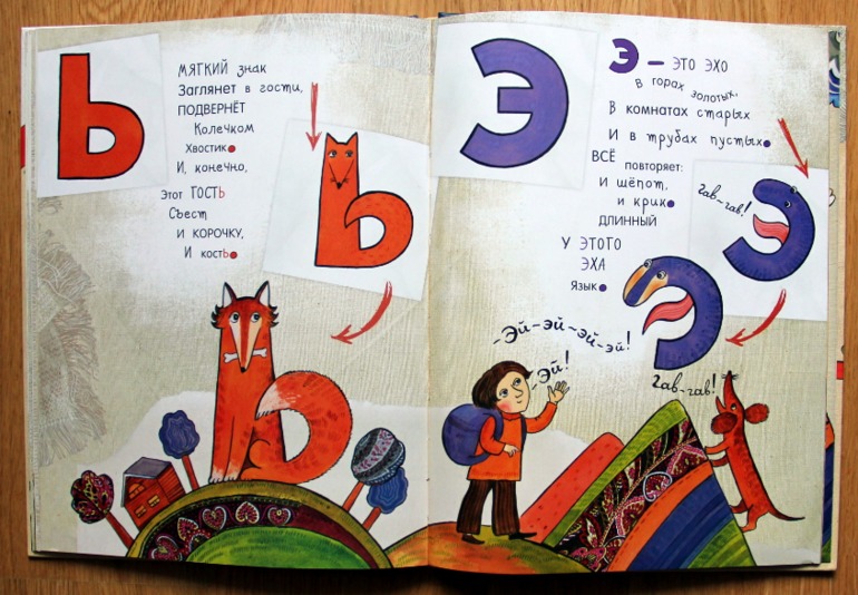 Новогодние подарки