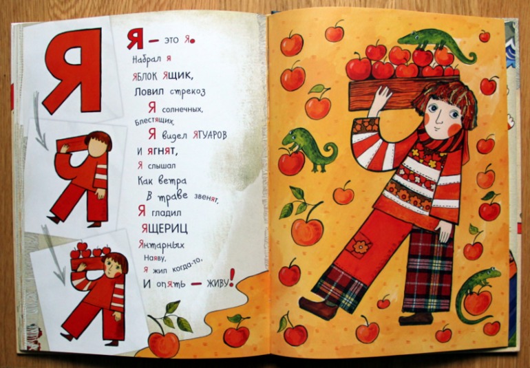 Новогодние подарки