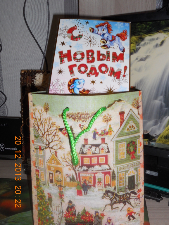 Даже к нам прилетела посылка от ФЕИ !!!