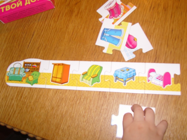 Машина времени. Урок 2. Часть 1. Дом