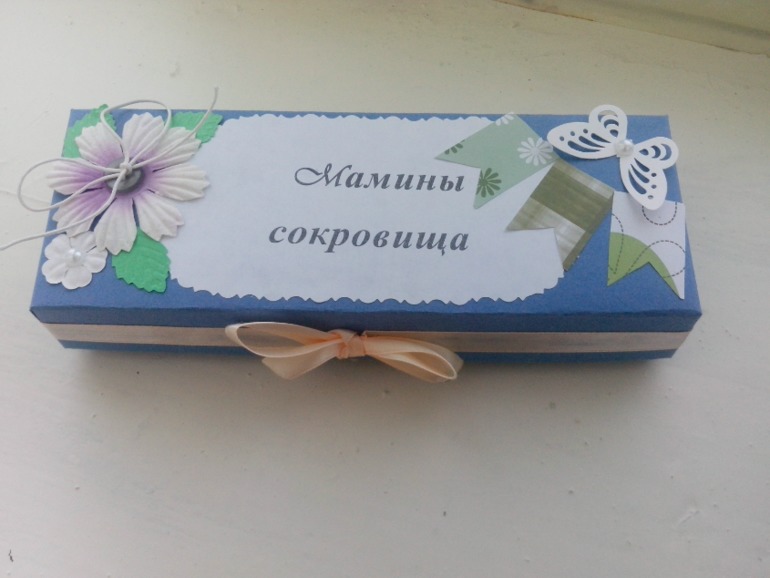 Мамины сокровища