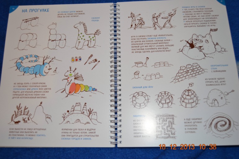 Еще пополнение