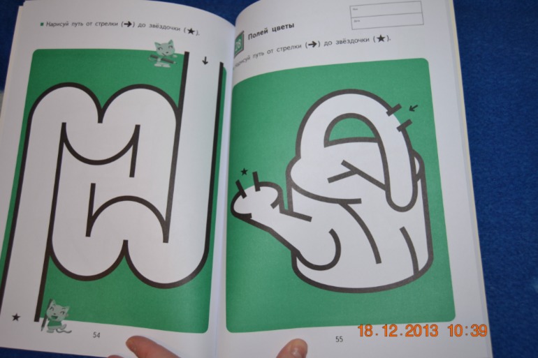 Еще пополнение