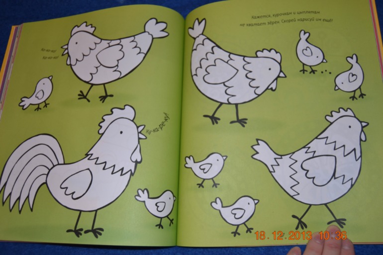 Еще пополнение