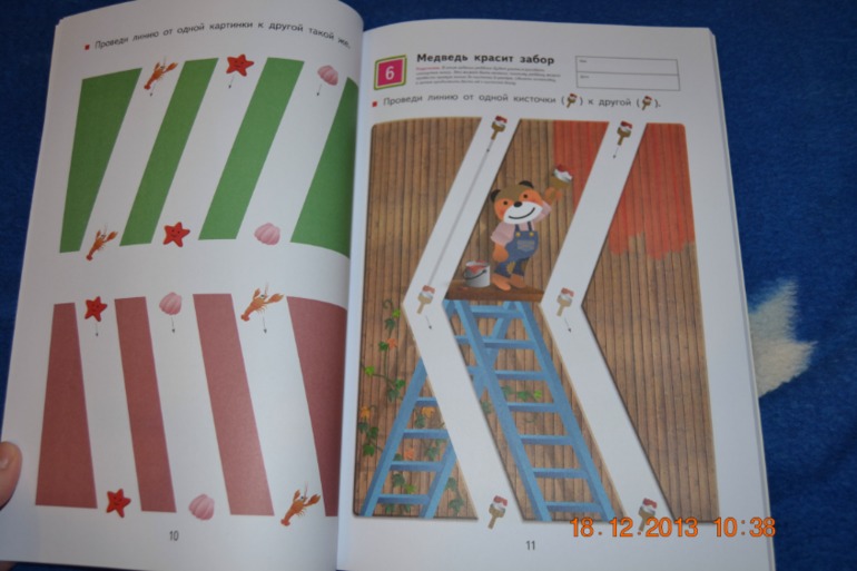 Еще пополнение