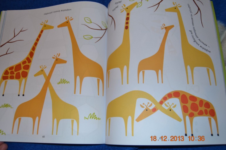 Еще пополнение