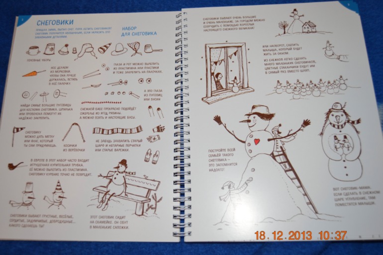 Еще пополнение