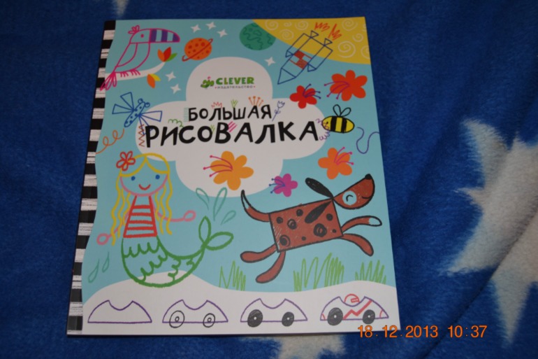 Еще пополнение