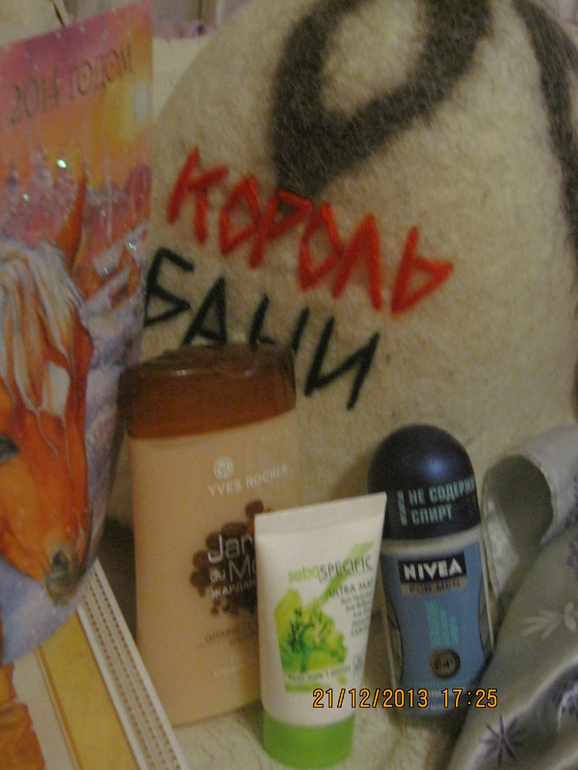 Наш СУПЕРМЕГАНАИЛУЧШИЙ подарочек.................