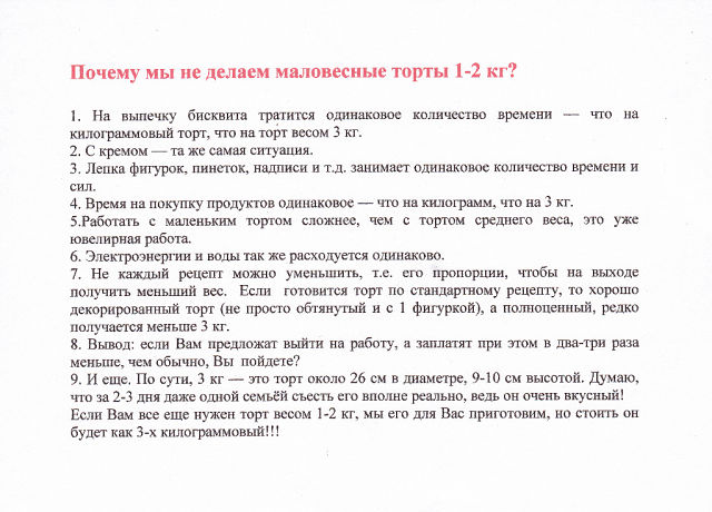 И этим все сказано....