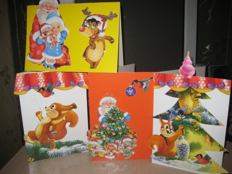 Наши открыточки