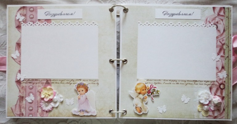 Книга пожеланий для Златы