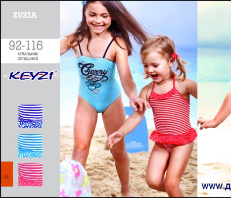 Нужна ли закупочка детских купальников фирмы  Keyzi