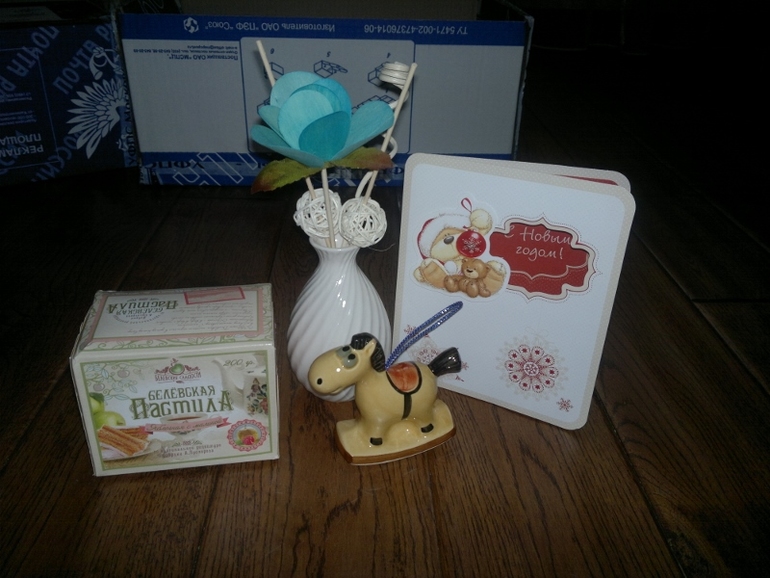 Вот и моя посылочка пришла)))