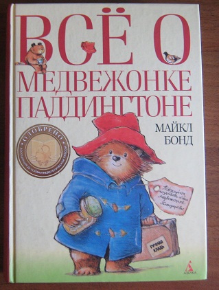 Моё прекрасное лето...