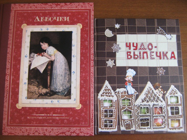 Моё прекрасное лето...