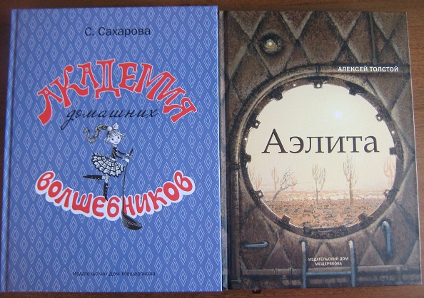 Моё прекрасное лето...