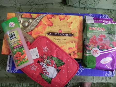 А я буду второй счастливицей