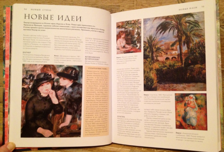 Отчет по Лотерее 18