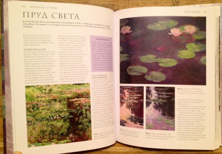 Отчет по Лотерее 18