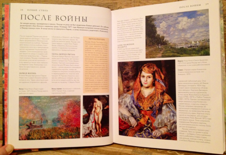 Отчет по Лотерее 18