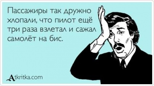 Лучшие "аткрытки" года