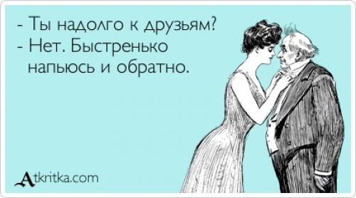 Лучшие "аткрытки" года