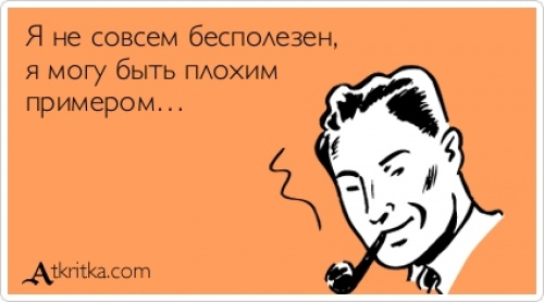 Лучшие "аткрытки" года