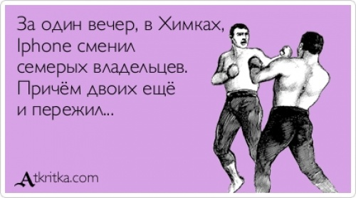 Лучшие "аткрытки" года