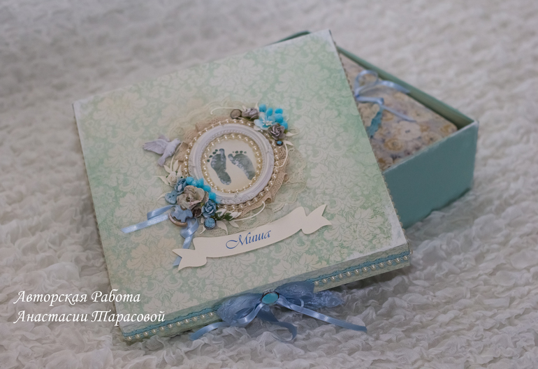 Альбом для маленького Мишеньки.