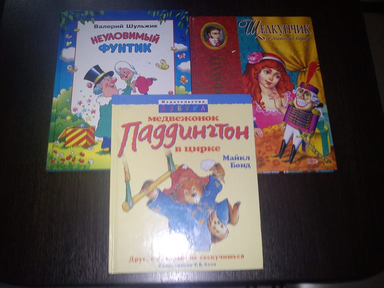 Библиотека!