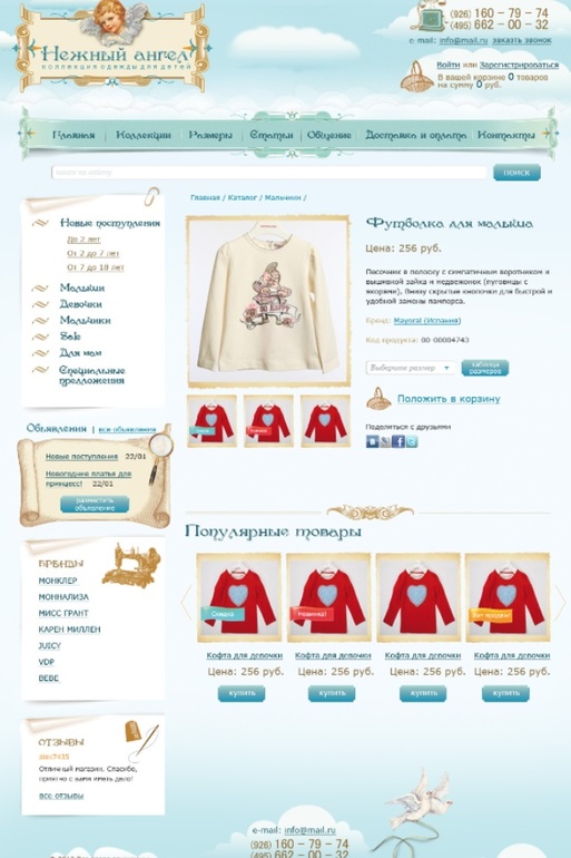 Продается сайт