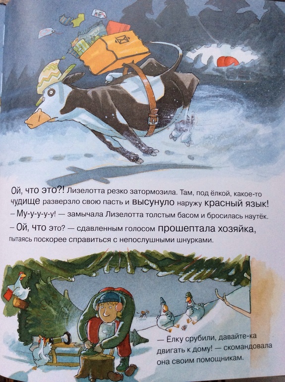 Неоднозначное впечатление