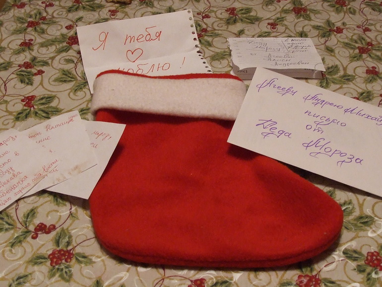 Взлёт 69. день 21