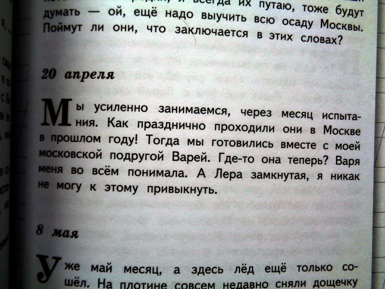 Дети рисуют липецк Дети рисуют липецк