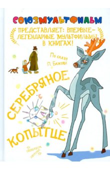 Ваше мнение по поводу книг издательства